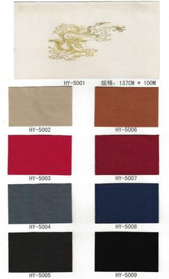 国源·宏毅HY5001-5009