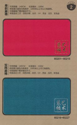 60201-60215.