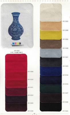 国源·宏毅HY1001-1024