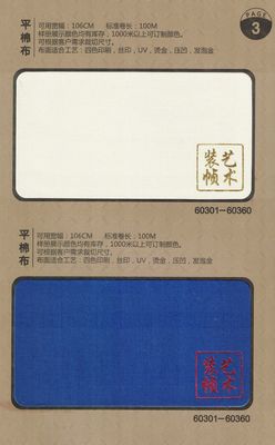 60301-60360