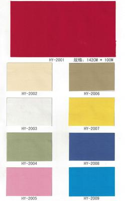 国源·宏毅HY2001-2009