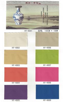 国源·宏毅HY4001-4009