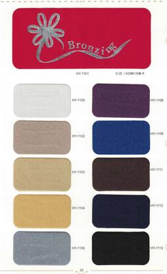 国源·宏毅HY1101-1113