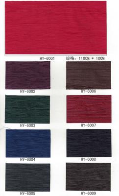 国源·宏毅HY6001-6009