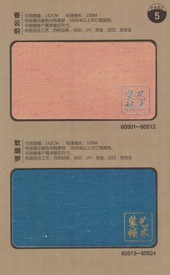 60501-60524.