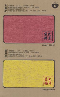 60601-60630