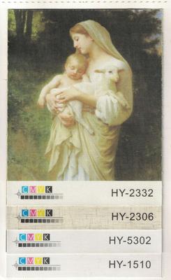 国源·宏毅HY1510-2332