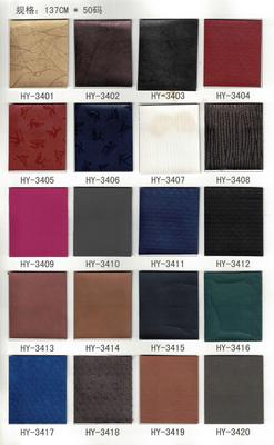 国源·宏毅HY3401-3420