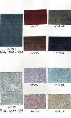 国源·宏毅HY2401-2410