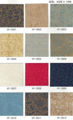 国源·宏毅HY2801-2812