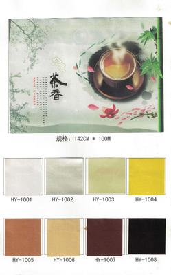 国源·宏毅HY1001-1008