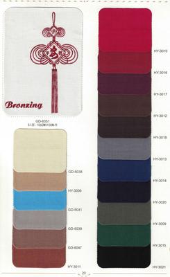 国源·宏毅HY3010-3021