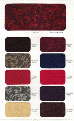 国源·宏毅HY3201-3208