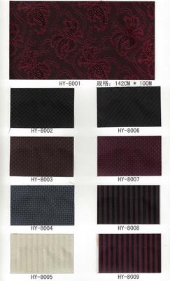 国源·宏毅HY8001-8009