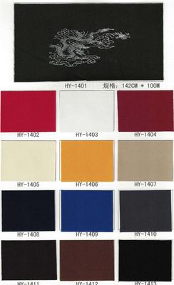 国源·宏毅HY1401-1413
