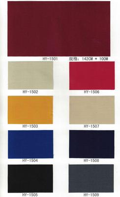 国源·宏毅HY1501-1509