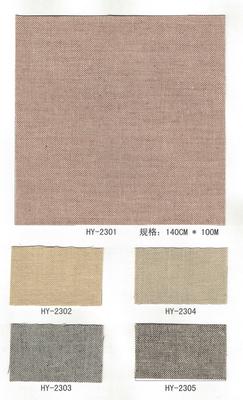 国源·宏毅HY2301-2305