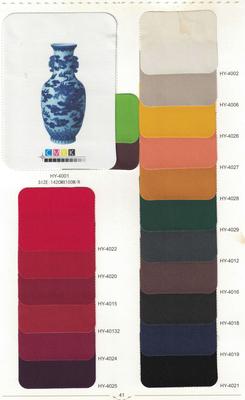 国源·宏毅HY4001-4021