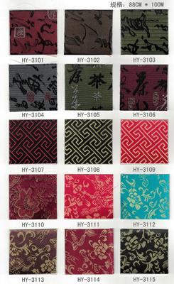 国源·宏毅HY3101-3115