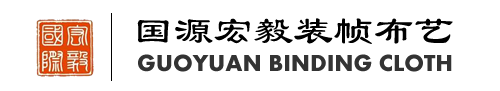 东莞市宏毅包装材料有限公司