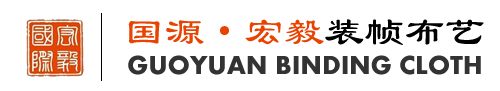 东莞市宏毅包装材料有限公司
